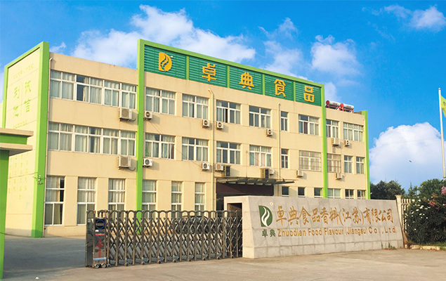 卓典调味料公司简介图片