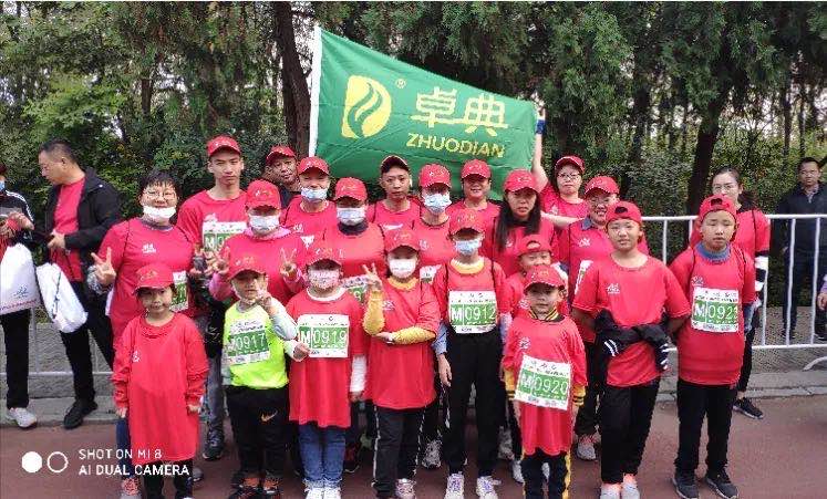 卓典食品助力中江国际·2020洪泽湖半程马拉松赛