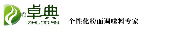 2020年中国复合调味料市场现状及后疫情时代发展趋势分析-行业动态-卓典-餐饮调味料定制工厂「代加工」-卓典食品