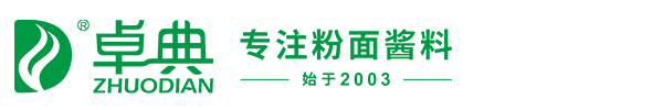 卓典-餐饮调味料定制工厂「代加工」-卓典食品