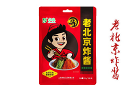 老北京炸酱